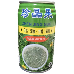 珍晶果风味饮料310mlX12罐宜宾烧烤火锅明列子植物饮品小时候味道