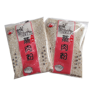 天城五香蒸肉米粉 湖南粉蒸肉粉200g*10袋米粉蒸肉调料 粉蒸排骨