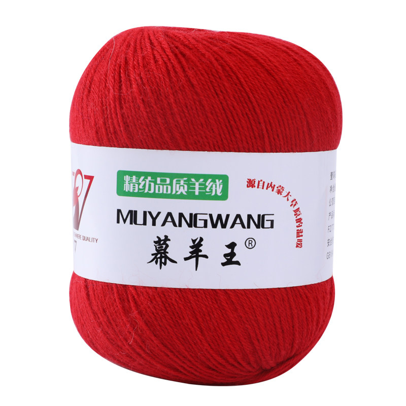 羊绒线正品手编线4股中粗围巾