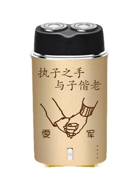 匠心格刀头水洗合金多功能旋转