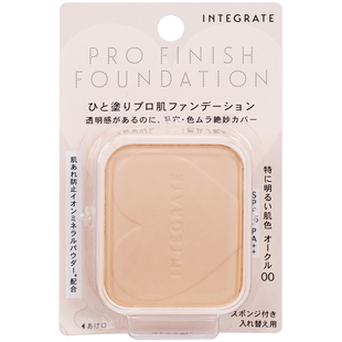 日本资生堂INTEGRATE完美意境防晒干湿两用粉饼遮瑕提亮