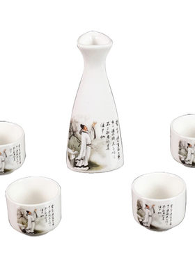 特价陶瓷酒具套装盅黄酒分酒器