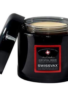 swissvax水晶岩蜡手工汽车蜡