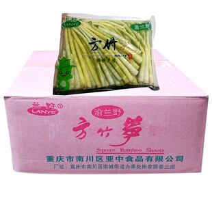 包邮重庆南川方竹笋20斤整箱火锅笋子新鲜野生笋尖南川方竹笋尖