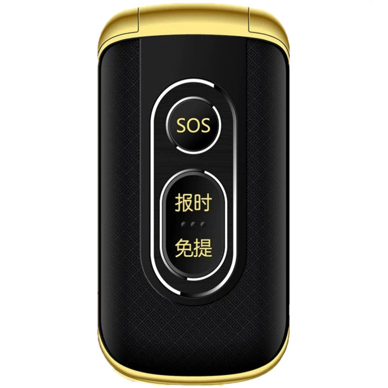 金亮典G22 移动联通4G老年机超长待机声音大翻盖大字大声老人手机