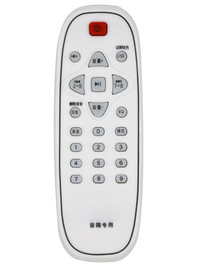 特美声飞扬双诺拉杆蓝牙遥控器