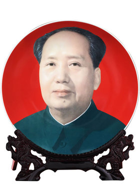 毛主席摆件工艺品领导人画像主席像伟人像景德镇陶瓷摆盘看盘装饰