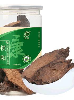 【买23】切片淫羊藿叶锁阳