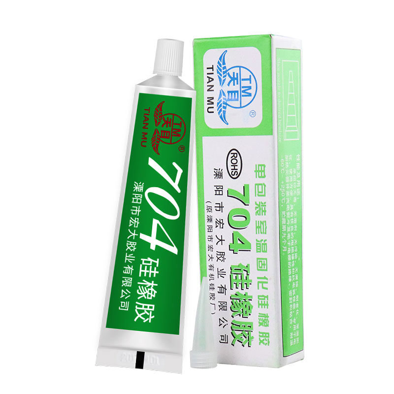 电磁炉白色密封硅胶包邮