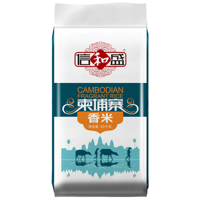 信和盛柬埔寨长粒香大米