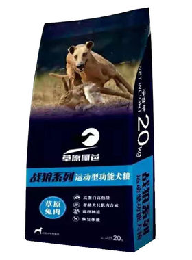 狗粮斯塔福多省包邮美国恶霸犬