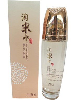 鑫庄韩尔淘米水透肌柔肤水