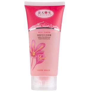 景天丽雪藏红花细致毛孔洁面露洗面奶嫩肤补水保湿不紧绷