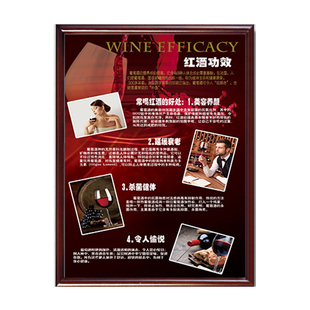 葡萄酒1855列级分级图名庄图红酒吧知识专业酒窖装饰画法国产区图