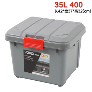 汽车后备箱储物箱置物盒座式杂物整理归纳箱 车载行李厢收纳箱子