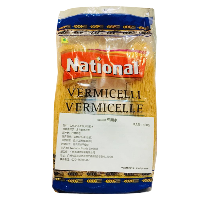 VERMICELLI Pakistan FOOD NATIONAL VERMICELLE巴基斯坦超细面条