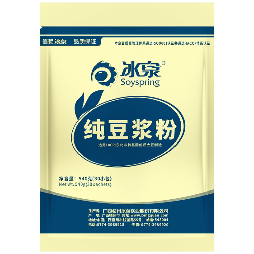 【0添加糖】冰泉黄豆纯豆浆粉540g无添加糖高蛋白备孕健身30小袋