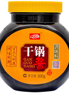 丁点儿干锅酱0添加家商用味道好