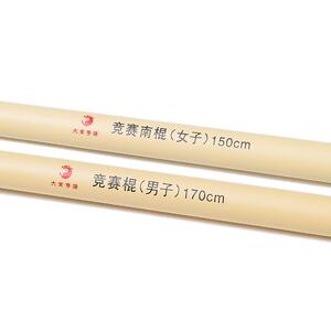 大业亨通武术竞赛标准棍比赛专用