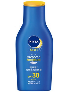 妮维雅隔离乳液脸部户外防晒霜