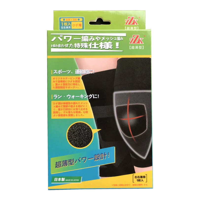 日本四季跑步篮球半月板护膝盖