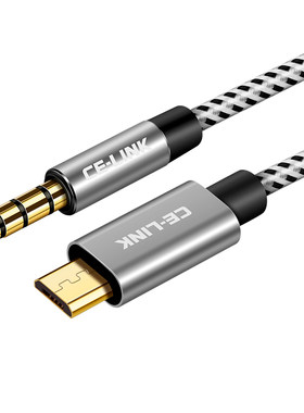microusb伴奏全民K歌音频线