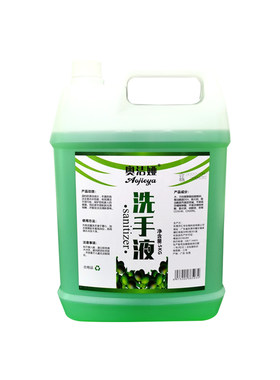 奥洁娅散装抑菌洗手液