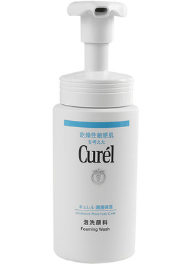 孕妇可用珂润氨基酸温和泡沫洁面