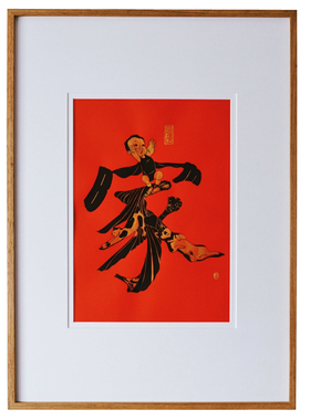 觅一中式风餐厅床头对联背景墙画