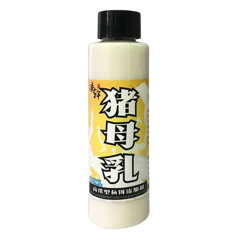 猪母乳鱼饵添加剂野钓开胃香精配方套装黑坑蛋奶鲫鱼秋季钓鱼小药