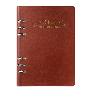 会议记录本活页可印定制logo办公专用可拆卸商务本a5简约党员笔记本子加厚b5大号公司企业单位工作纪要记事本