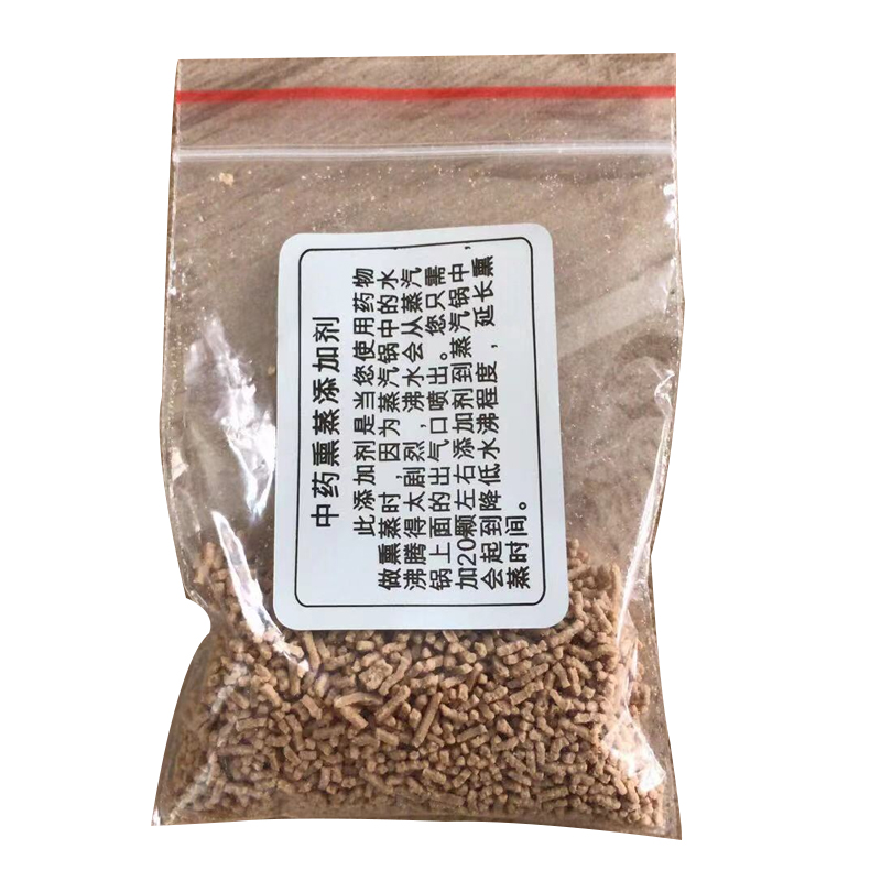 蒸汽机熏蒸机配件遥控器接口防泡颗粒胶管药盒喷头三通加热恒温器