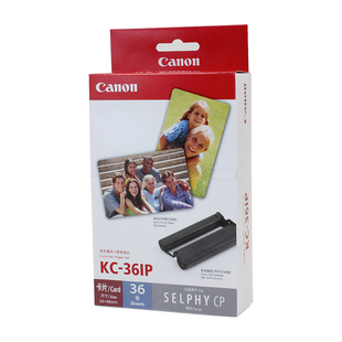 佳能CP1300/1200/1500热升华打印机相纸5/3寸KC36IP照片贴纸KP108