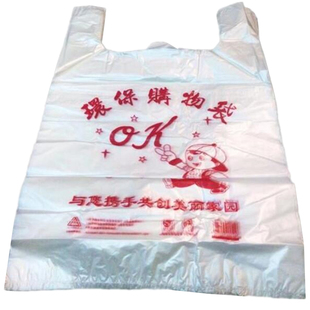 加厚塑料袋大号透明食品袋背心袋手提打包袋超市购物袋小号方便袋