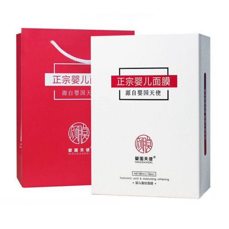 婴儿蚕丝面膜收缩毛孔紧致补水