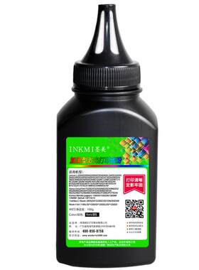 墨美适用联想M7400碳粉M7450F M7600 M7650DF M7205 M7250 M7020 M7120打印机lj2400L 2200 2600硒鼓粉盒墨粉