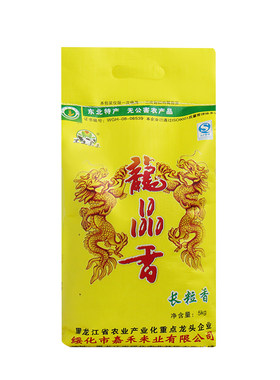 绥化新米黑土嘉禾嘉禾龙晶香5kg