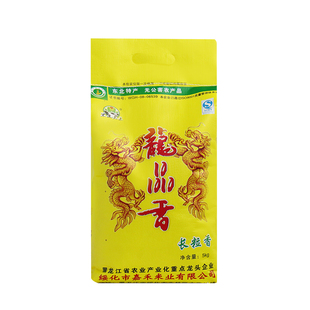 2025年新米嘉禾龙晶香长粒香5kg老乡鸡大米同款10斤 黑龙江大米