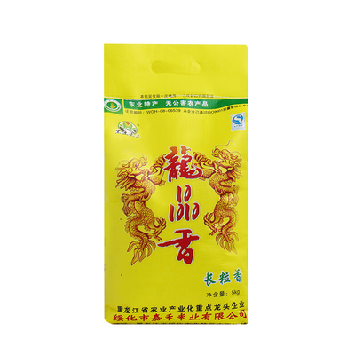 绥化新米黑土嘉禾嘉禾龙晶香5kg