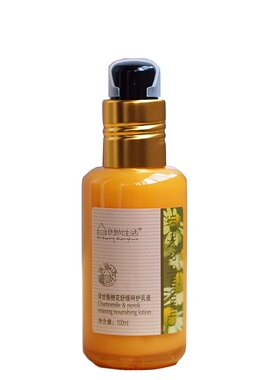 洋甘菊橙花舒柔呵护乳液