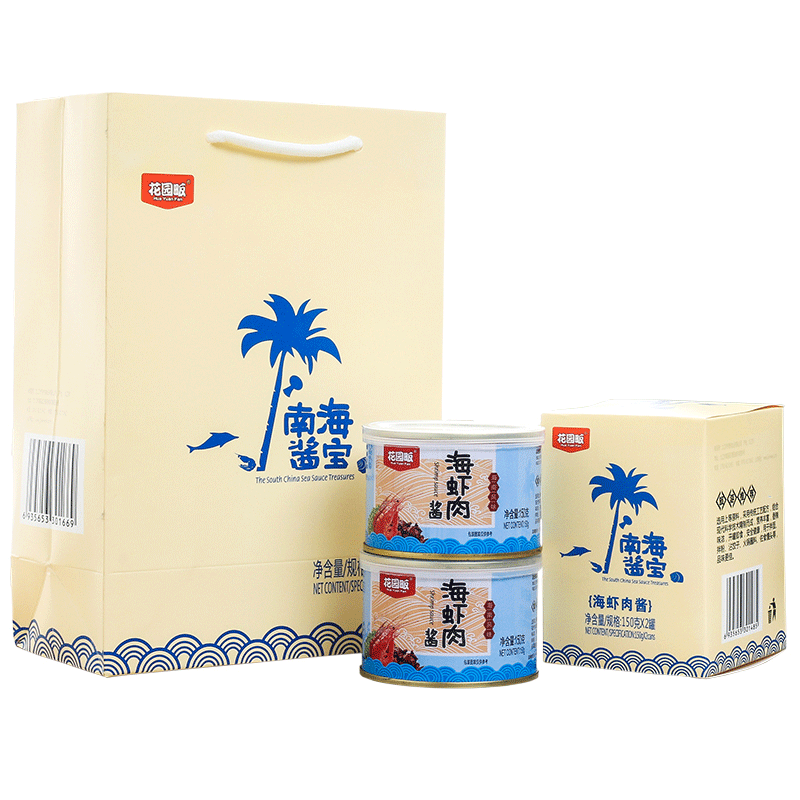 8罐海南三亚花园畈海虾肉酱海鲜酱海虾酱拌饭拌面酱香辣椒酱特产