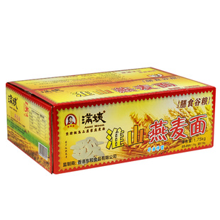 满姨淮山燕麦面整箱薏仁全麦板栗荞麦面瑶柱骨汤面干拌面广东面条