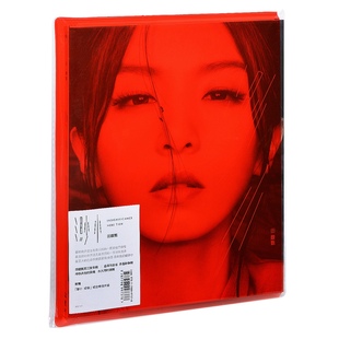 官方正版 田馥甄专辑 渺小 你就不要想起我 不醉不会 Hebe CD