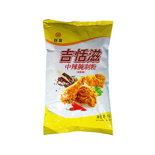 双盈吉恬滋中辣腌制粉1kg 香辣炸鸡腌料 烤翅辣味鸡腿堡腌渍粉