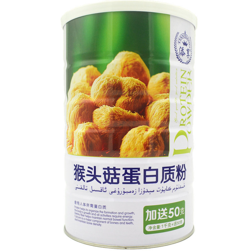 买1送1共2罐添享猴头菇蛋白粉