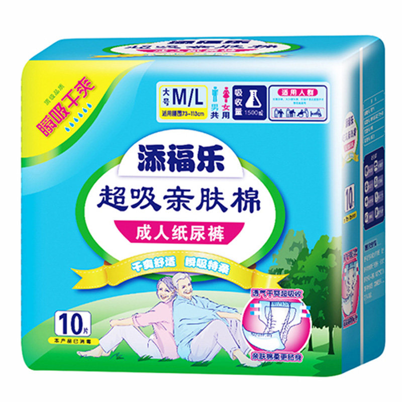 拉拉裤添福乐m号男女成人纸尿片