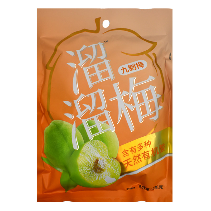 溜溜梅九制梅136g大袋酸甜青梅