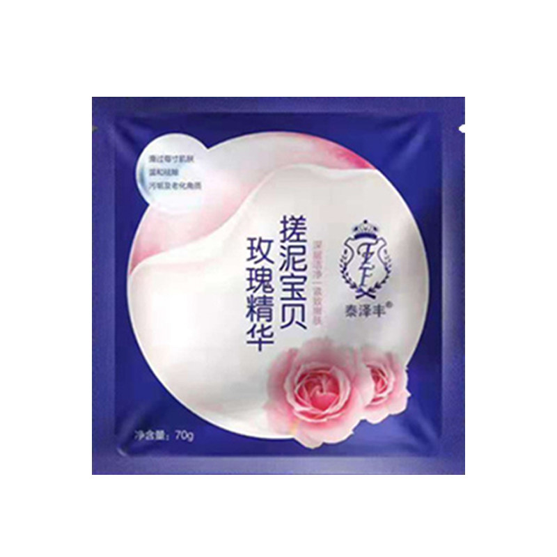 神器袋装男女全身通用搓泥浴宝
