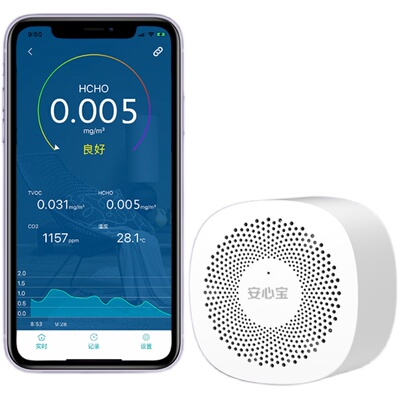 甲醛检测仪家用仪器智能质量监测