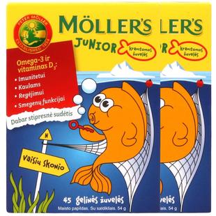 挪威Mollers沐乐思鱼油果冻软糖儿童3岁以上45粒*2水果味DHA孕妇